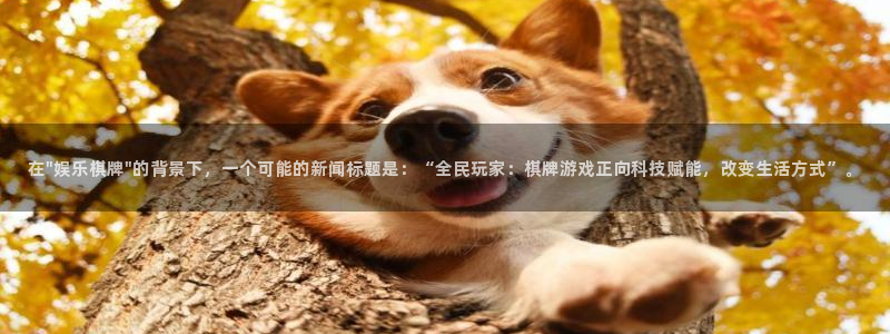 如果开心有颜色：在\